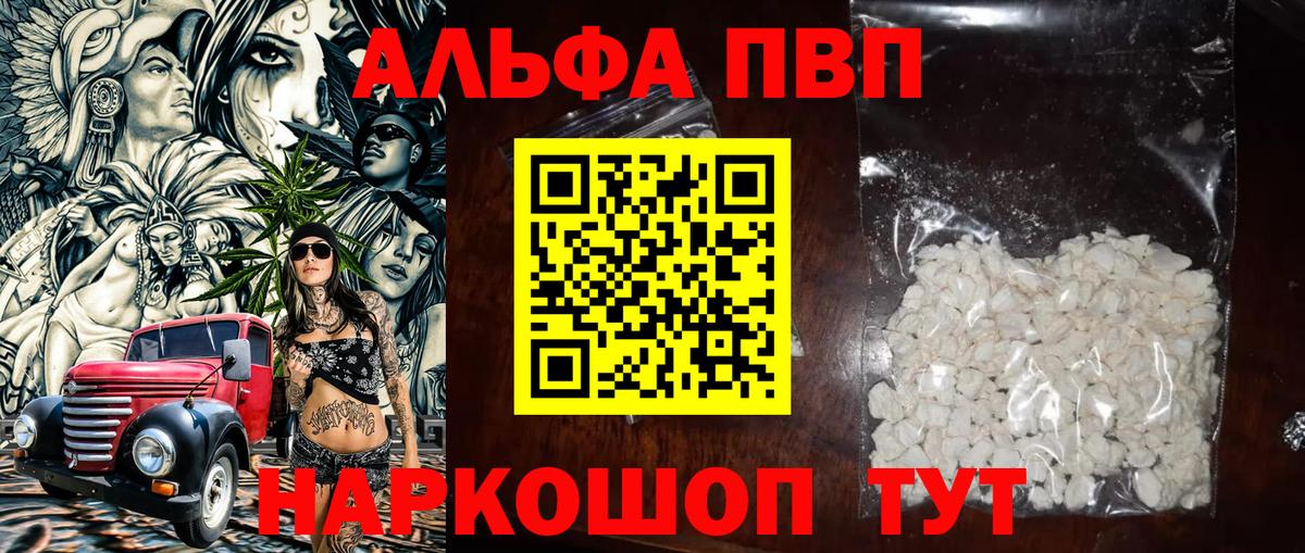 A-PVP СК КРИС Нижний Новгород