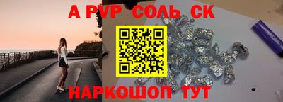 кокаин перу Новодвинск