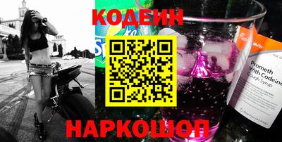 МДМА Новозыбков