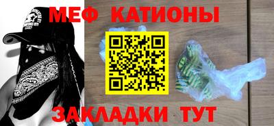 МДМА Новозыбков
