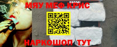 МДМА Новозыбков