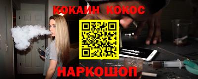 ПСИЛОЦИБИНОВЫЕ ГРИБЫ Новокубанск