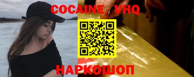 кокаин перу Новодвинск