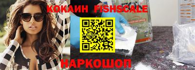 кокаин перу Новодвинск