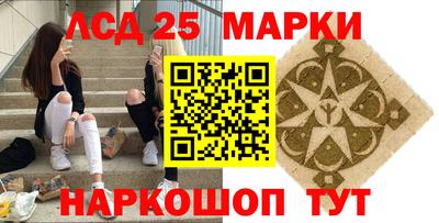 МДМА Новозыбков