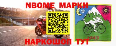 МДМА Новозыбков