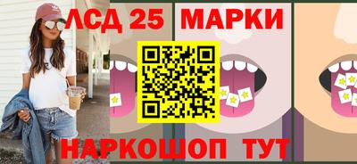 ПСИЛОЦИБИНОВЫЕ ГРИБЫ Новокубанск