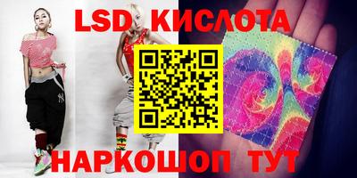 ПСИЛОЦИБИНОВЫЕ ГРИБЫ Новокубанск