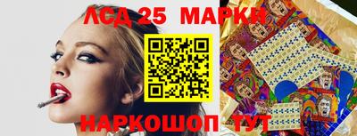 ПСИЛОЦИБИНОВЫЕ ГРИБЫ Новокубанск