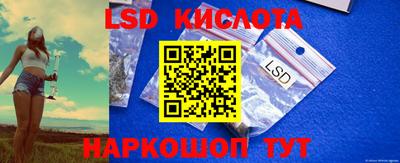 кокаин перу Новодвинск