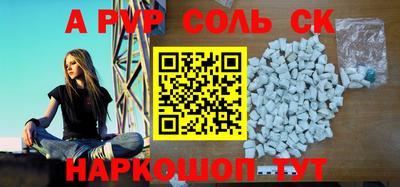 кокаин перу Новодвинск