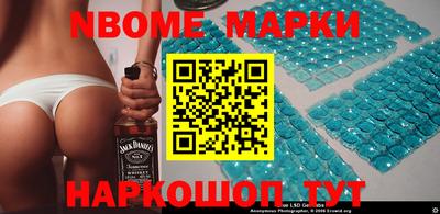 МДМА Новозыбков