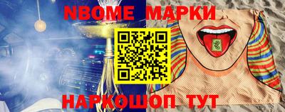 ПСИЛОЦИБИНОВЫЕ ГРИБЫ Новокубанск