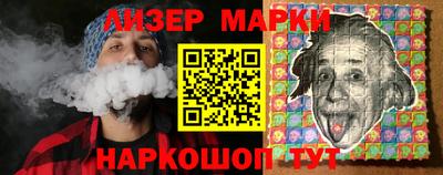 кокаин перу Новодвинск