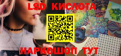 МДМА Новозыбков