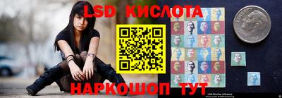 ПСИЛОЦИБИНОВЫЕ ГРИБЫ Новокубанск