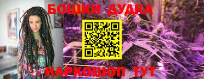 МДМА Новозыбков