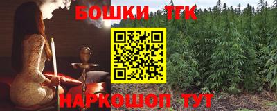ПСИЛОЦИБИНОВЫЕ ГРИБЫ Новокубанск