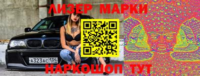 ПСИЛОЦИБИНОВЫЕ ГРИБЫ Новокубанск