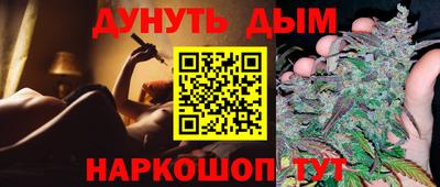 кокаин перу Новодвинск