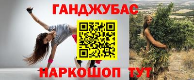 ПСИЛОЦИБИНОВЫЕ ГРИБЫ Новокубанск