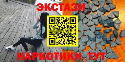 ПСИЛОЦИБИНОВЫЕ ГРИБЫ Новокубанск