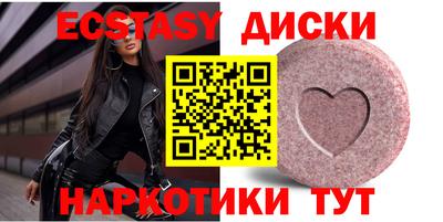 ПСИЛОЦИБИНОВЫЕ ГРИБЫ Новокубанск