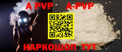ПСИЛОЦИБИНОВЫЕ ГРИБЫ Новокубанск