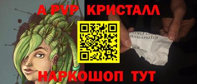 кокаин перу Новодвинск