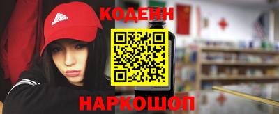 ПСИЛОЦИБИНОВЫЕ ГРИБЫ Новокубанск
