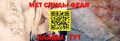 МДМА Новозыбков
