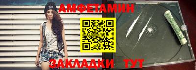 МДМА Новозыбков