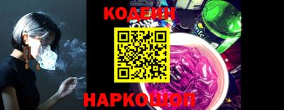 кокаин перу Новодвинск