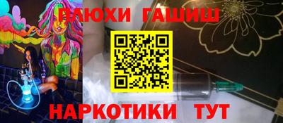 МДМА Новозыбков