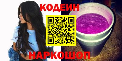 ПСИЛОЦИБИНОВЫЕ ГРИБЫ Новокубанск