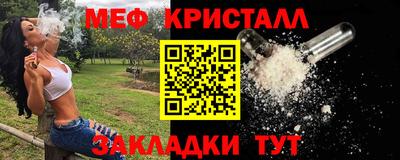 МДМА Новозыбков