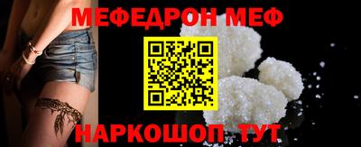 ПСИЛОЦИБИНОВЫЕ ГРИБЫ Новокубанск