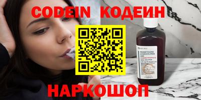 МДМА Новозыбков
