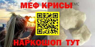 МДМА Новозыбков