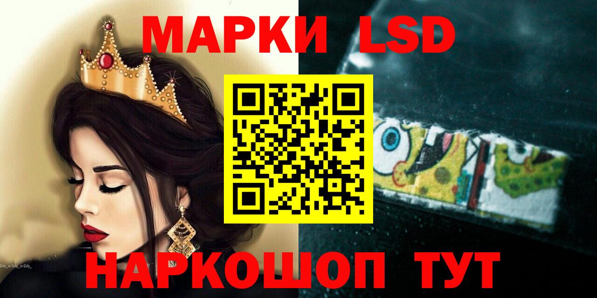 ЛСД экстази  ЛСД экстази ecstasy  Вход с VPN  LSD-25 экстази ecstasy  Нижний Новгород 