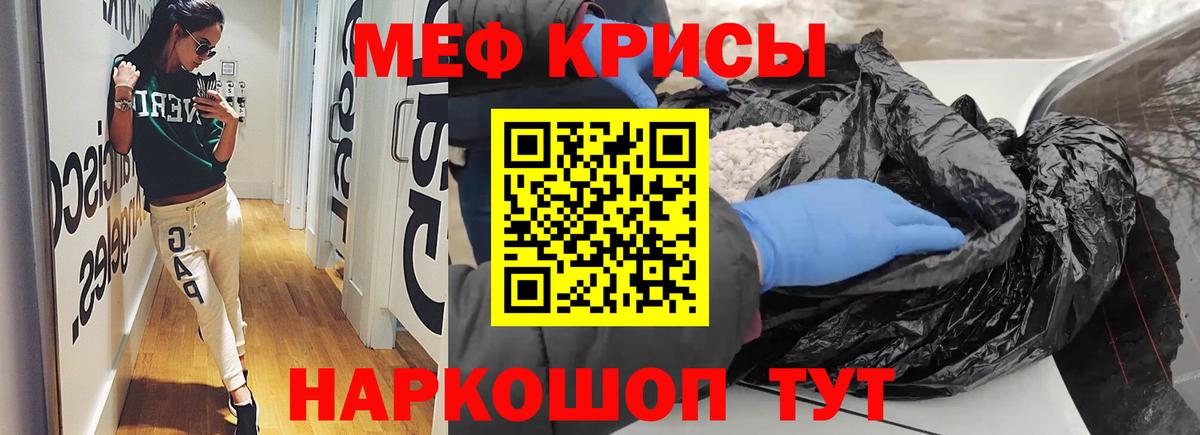   ссылка  Меф кристаллы  Мефедрон  Вход с VPN  Нижний Новгород  Меф VHQ  МЯУ-МЯУ 