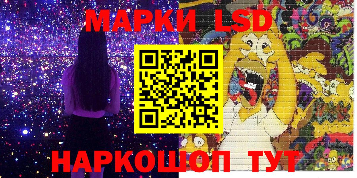 Нижний Новгород  Марки NBOMe 1,5мг  Вход с VPN  Марки NBOMe 1,5мг 