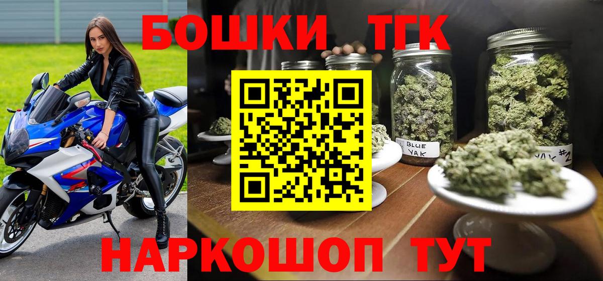 Конопля THC 21% Нижний Новгород